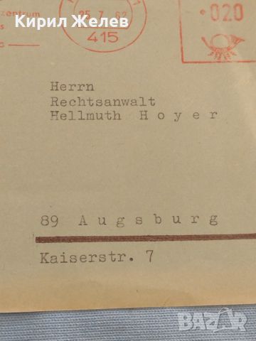 Стар пощенски плик с печати 1962г. Аугсбург Германия за КОЛЕКЦИЯ ДЕКОРАЦИЯ 45943, снимка 6 - Филателия - 46258540