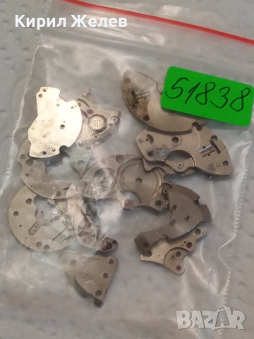 Лот части за часовници 51838, снимка 5 - Мъжки - 52327812