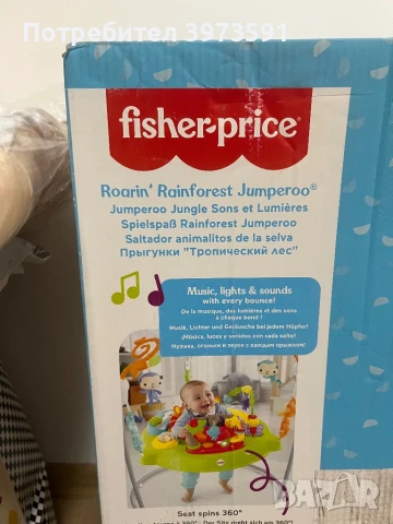 Бебешко бънджи FISHER-PRICE , снимка 1