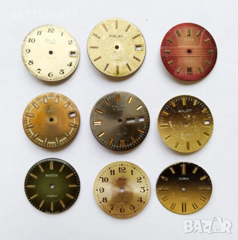 ОРИГИНАЛЕН ЦИФЕРБЛАТ ЗА ЧАСОВНИК RAKETA РАКЕТА.ЧАСТИ ЗА ЧАСОВНИЦИ БАЛАНС ОС АНКЕР РЕМОНТОАР БАРАБАН, снимка 6 - Други - 51604315