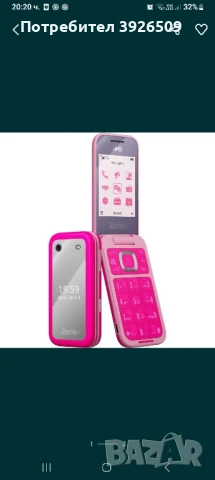 НОВ Barbie HMD барби телефон неразпечатан, снимка 1