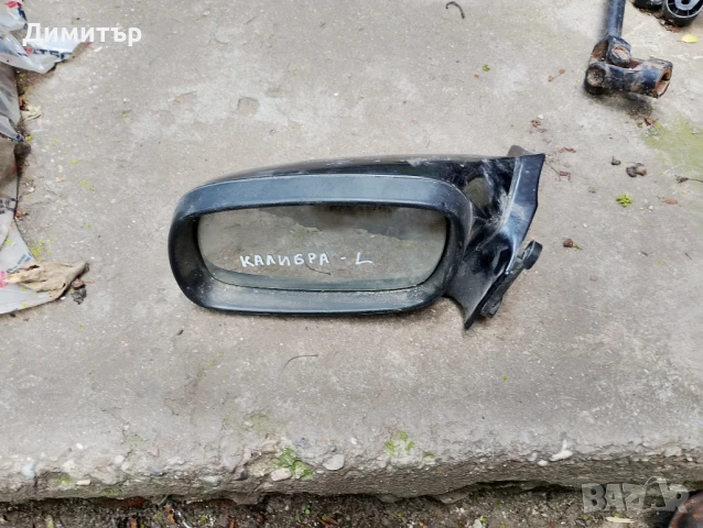Огледало Ляво За Опел Калибраг 1995 / Opel Calibra 1995y