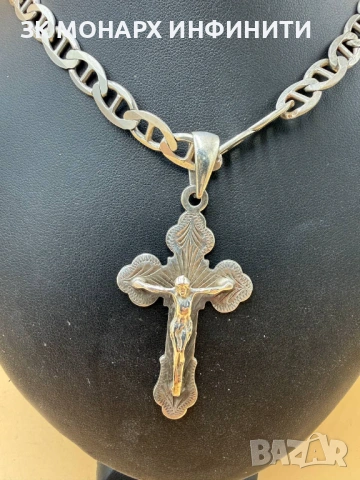 Сребърен ланец /925/