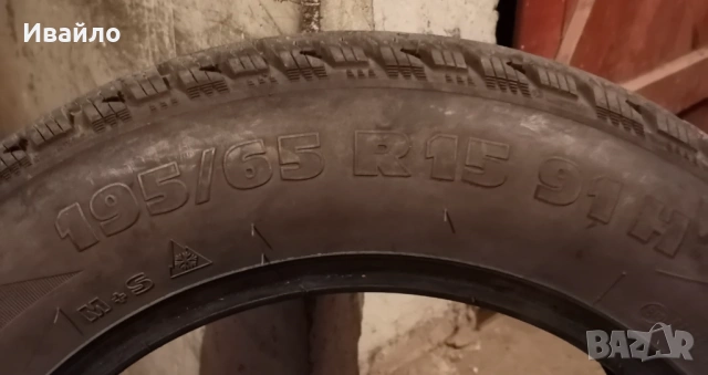 Продавам 4 броя Летни Гуми 195.65.15 на 1 сезон дот 2019 Tarus , снимка 3 - Гуми и джанти - 53944392