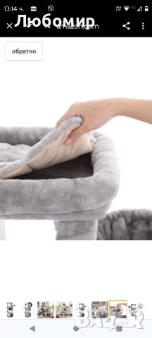 FEANDREA Cat Tree, Cat Condo, Център за дейности, 120 см, светло сиво PCT80W

, снимка 7 - За котки - 46319304