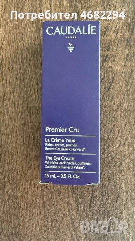 Крем за очи