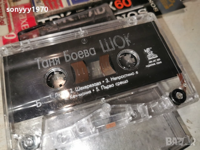 ТАНЯ БОЕВА ШОК 1903261642H1E4R