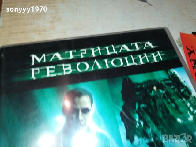 МАТРИЦАТА РЕВОЛЮЦИЯ-2 ДИСКА 1909252043, снимка 8 - DVD филми - 51772680