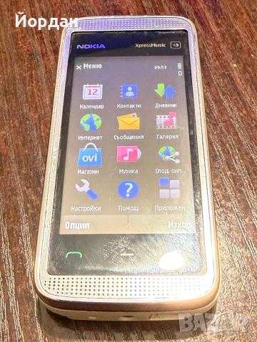 Nokia 5530, снимка 9 - Nokia - 53636637