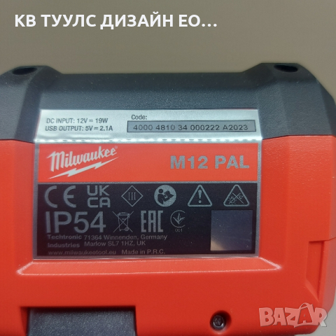 Milwaukee M12 PAL-0 акумулаторен

фенер, снимка 4 - Други инструменти - 44975265
