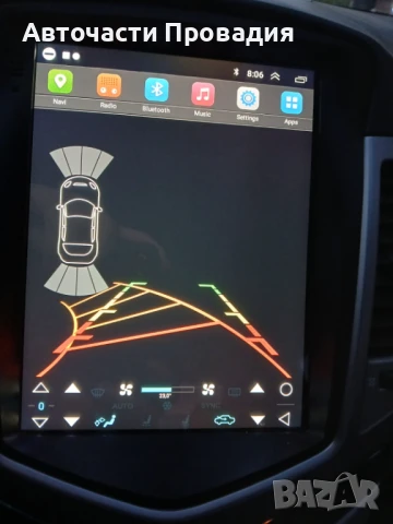 Chevrolet Cruze 1.6 16 V, 2010 г на части, снимка 10 - Автомобили и джипове - 51181306