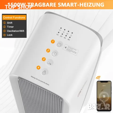 Духалка Печка , Керамичен вентилаторен нагревател - IMAYCC 1500w Smart Енергоспестяващ, снимка 4 - Отоплителни печки - 49049724