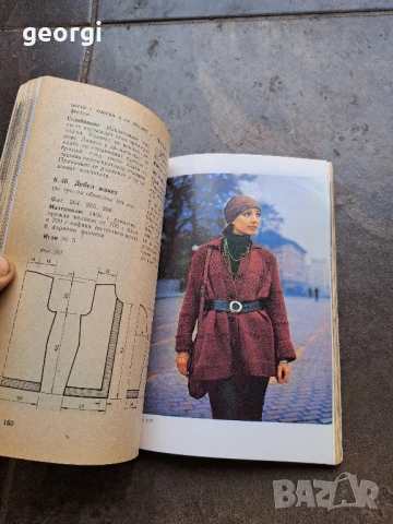 книга за плетене Ръчно и комбинирано плетиво, снимка 2 - Специализирана литература - 51269925