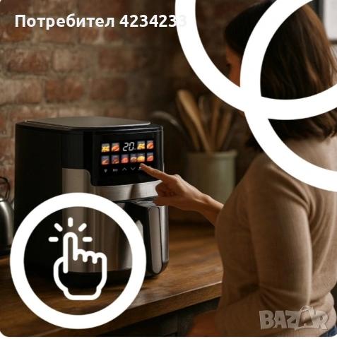 Смарт Еърфрайър , 2200W, XXL 6.5л, Wi-Fi Tuya App, 10 Програми, Неръждаема стомана, снимка 3 - Други - 53733950