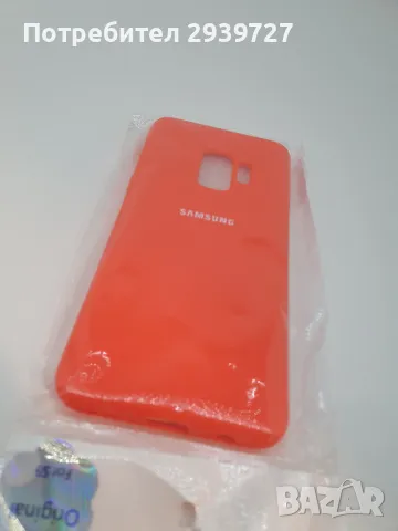 Силиконов гръб за Samsung S9, снимка 2 - Калъфи, кейсове - 47119723