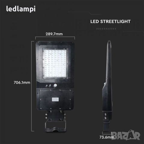 Соларно LED Улично Тяло 40W Сензор Дистанционно 6000К IP65 4800Lum , снимка 10 - Соларни лампи - 45633838