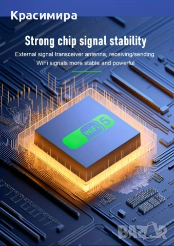 Мощен Bluetooth+WiFi Wireless Network USB Adapter, 2-in-1, 4.2+Dual-Band 1300Mbps, снимка 2 - Мрежови адаптери - 53433609