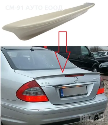 Лип спойлер Мерцедес W211
