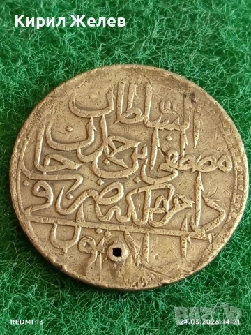 Сребърна монета 30 пари 1171/86г. Османска Империя Султан Мустафа трети Истанбул 53017, снимка 2 - Нумизматика и бонистика - 53960244