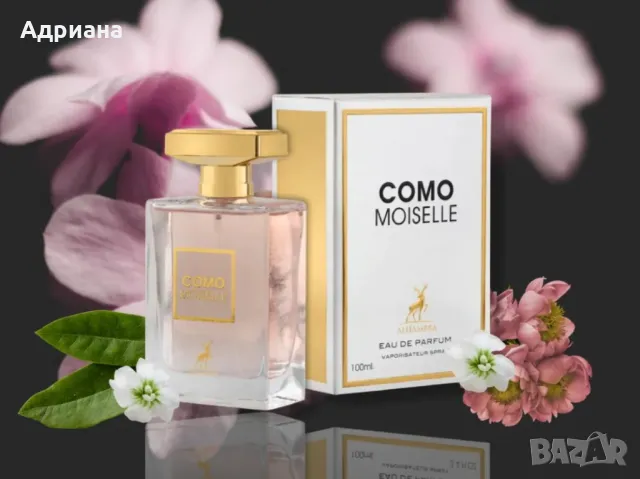 Парфюмна вода Como Moiselle, снимка 2 - Дамски парфюми - 49866813