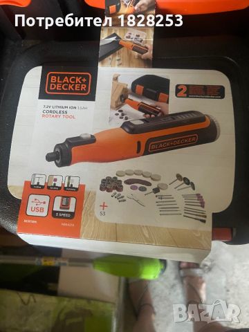 Мултифункционален ротационен инструмент с батерия Black and Decker , снимка 1 - Други инструменти - 46359195