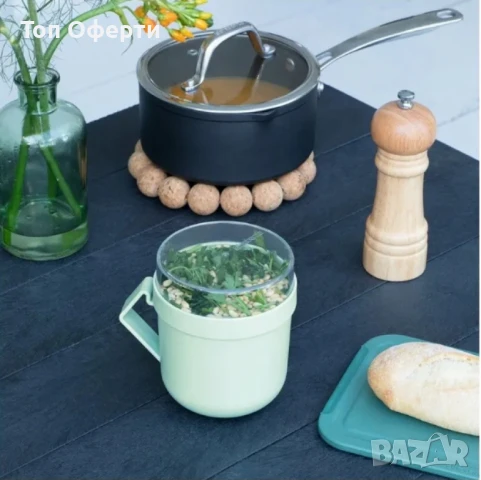 Чаша с капак Brabantia Make&Take, снимка 9 - Чаши - 50497629