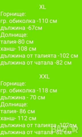 Дамски екипи Nike, снимка 5 - Комплекти - 53218118