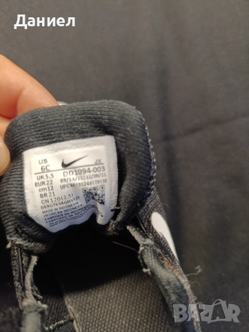 Бебешки маратонки Nike., снимка 7 - Детски маратонки - 51552749