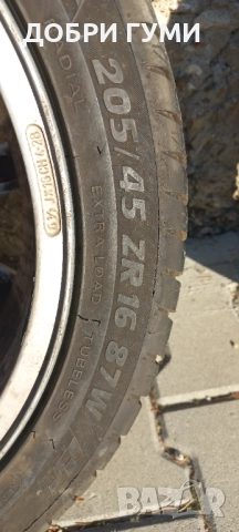  205 45 16 ГУМИ ДОТ23, снимка 4 - Гуми и джанти - 52156592