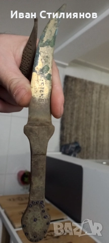 Декоративна кама тип османска