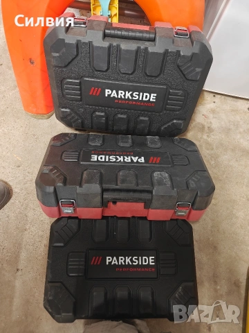 Куфари Parkside 