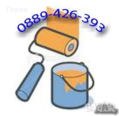 Ремонт на стълбище гр София