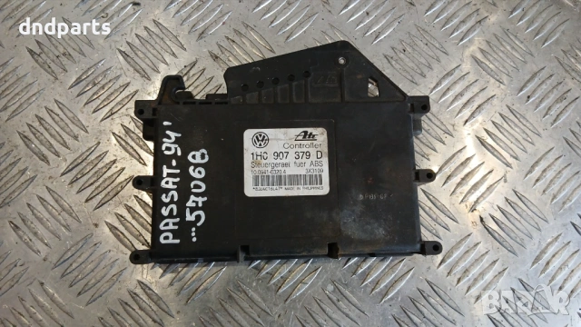 Компютър ABS VW Passat 1994г. 1H0907379D 10.0941-0320.4 