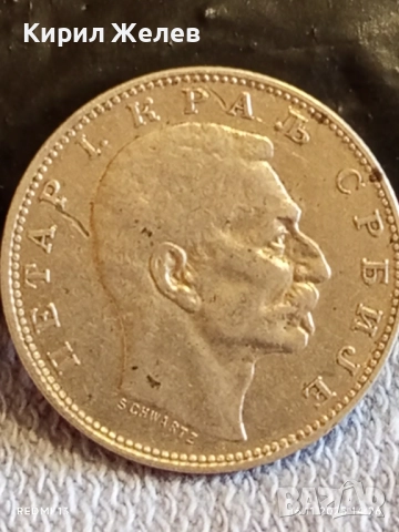 Сребърна монета 1 динар 1912г. Кралство Сърбия Крал Петър първи за КОЛЕКЦИЯ 42897, снимка 8 - Нумизматика и бонистика - 52431186