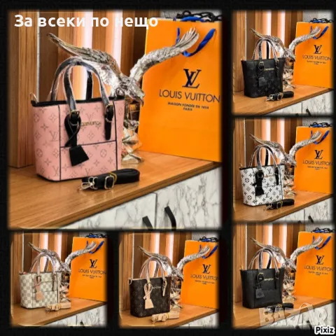 Дамска чанта Louis Vuitton - Налични различни цветове Код D722, снимка 1 - Чанти - 47006823