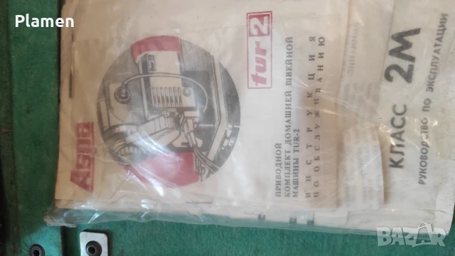 Електрическа шевна машина, снимка 3 - Шевни машини - 51421360