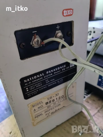 Vintage National Panasonic Mini високоговорители SB-30, снимка 4 - Тонколони - 51426413