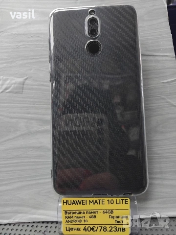 Huawei Mate 10 Lite