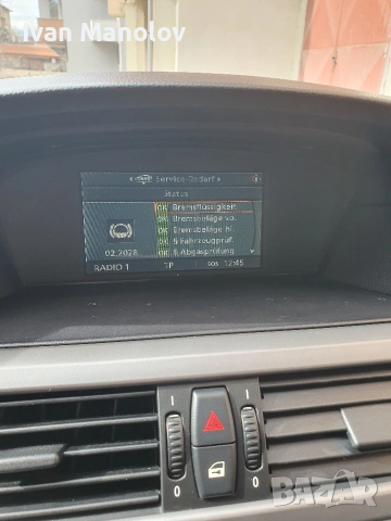 продавам бмв, снимка 15 - Автомобили и джипове - 53595305