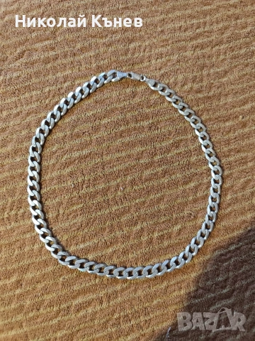 Продавам сребърен синджир.