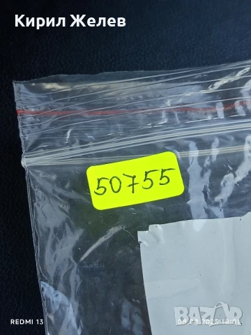 Стара картичка СССР АНАСТАСИЯ ВЕРТИНСКАЯ АРТИСТ за КОЛЕКЦИЯ ДЕКОРАЦИЯ 50755, снимка 8 - Колекции - 51301038