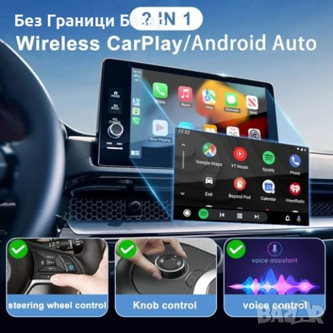 Нов Мини безжичен CarPlay донгъл Android Auto 3–5 сек авто връзка кола, снимка 9 - Друга електроника - 53648782