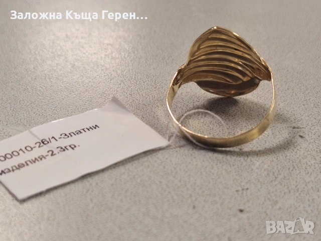 Златен пръстен 2,30гр, снимка 2 - Пръстени - 53491876