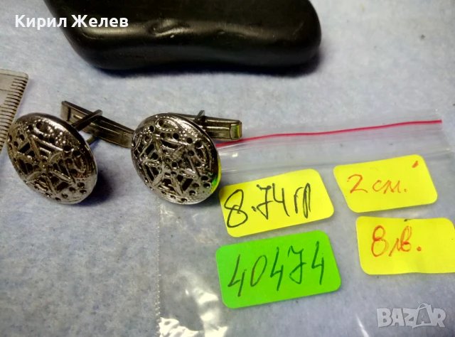 СТИЛНИ АЖУРНИ ВИНТИДЖ СТИЛ СРЕБРИСТИ БУТОНЕЛИ КОПЧЕТА За РЪКАВЕЛИ от БЛАГОРОДНА СТОМАНА 40474, снимка 5 - Други - 51279855