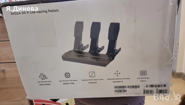 Волан Moza R5 Bundle, снимка 10 - Други игри и конзоли - 52856362