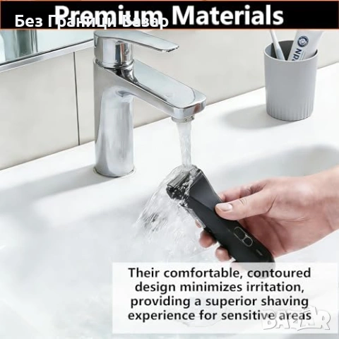 Нови Сменяеми фолио ножове Icetop за Manscaped 5.0 Ultra 2 броя + четка, снимка 4 - Други - 53680489