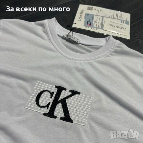 #МъжкиТениски на Топ Цени Голам Избор на Модели, снимка 4 - Тениски - 53521885