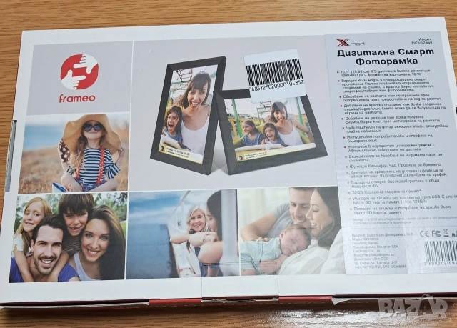Дигитална фоторамка XMart DF 1024 W, снимка 6 - Чанти, стативи, аксесоари - 53439802
