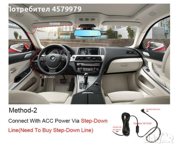 Видеорегистратор тип огледало за задно виждане + "задна камера" DVR JPG 1080 P -8Mpx, снимка 14 - Аксесоари и консумативи - 51682909