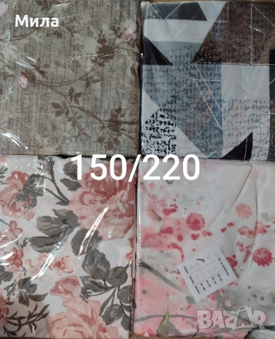 Плик за завивка , снимка 6 - Спално бельо - 51360035